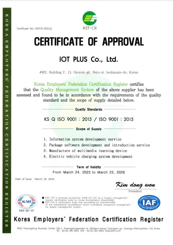 ISO 9001