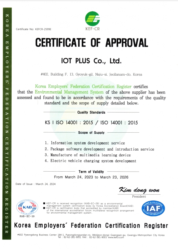 ISO 14001