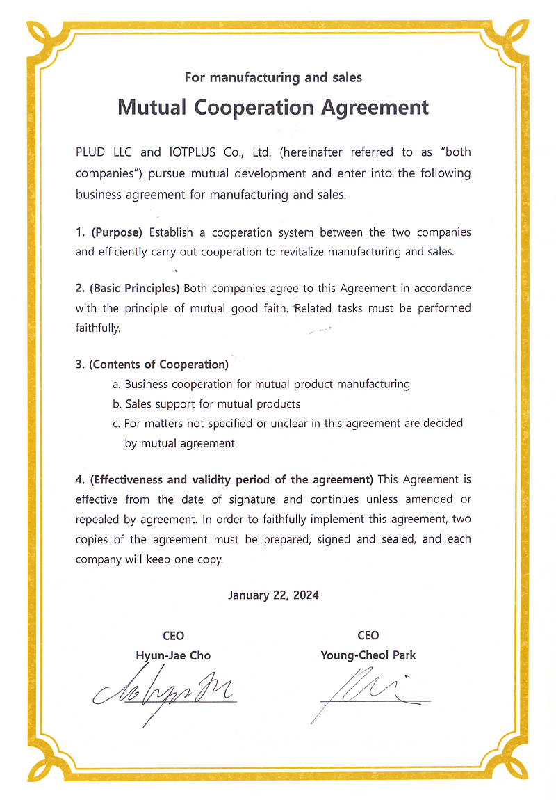 Mutual cooperation agreement
