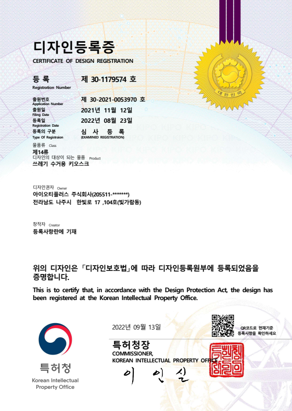 전기차 충전기용 캐노피